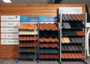 Шоурум компании СтройМаркет Зеленоград 0